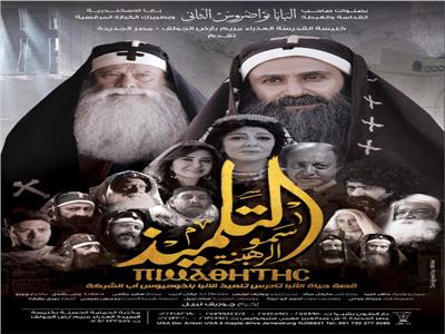 تفاصيل لقاء البابا تواضروس مع الفنانة مادلين طبر 4 تفاصيل لقاء البابا تواضروس مع الفنانة مادلين طبر