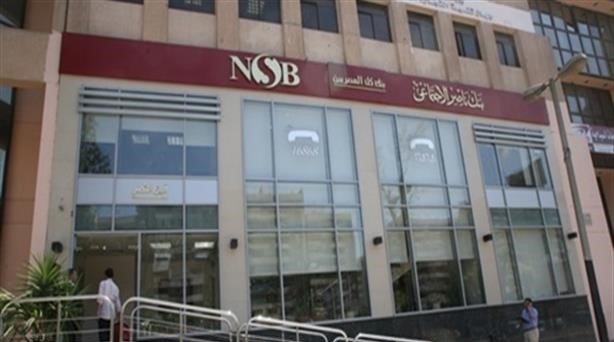 قرض بنك ناصر بدون فوائد وسدد على مدى 3 سنوات اعرف الخطوات التقديم والشروط المطلوبة 6 قرض بدون فوائد من بنك ناصر الاجتماعي