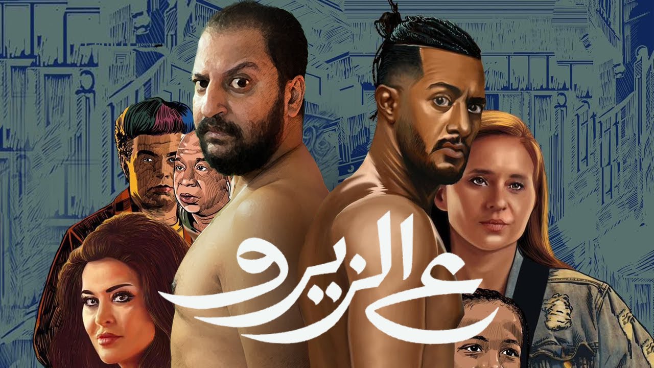 بعد التكريم رد فعل محمد رمضان في مهرجان القاهرة للدراما 3 سباق الإيرادات السينمائي