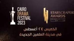 جائزة أفضل مسلسل في مهرجان القاهرة للدراما