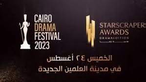 جائزة أفضل مسلسل في مهرجان القاهرة للدراما منافسة شرسة 4 جائزة أفضل مسلسل في مهرجان القاهرة للدراما