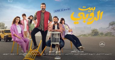 إيرادات فيلم البطة الصفرا بعد أسبوع تخطت حاجز المليون جنيه 5 سباق الإيرادات السينمائي
