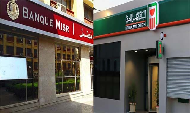 وديعة الدولار الجديدة من CIB استثمر بعائد شهري كبير 3 وديعة الدولار الجديدة من CIBوالبنك الأهلي وبنك مصر