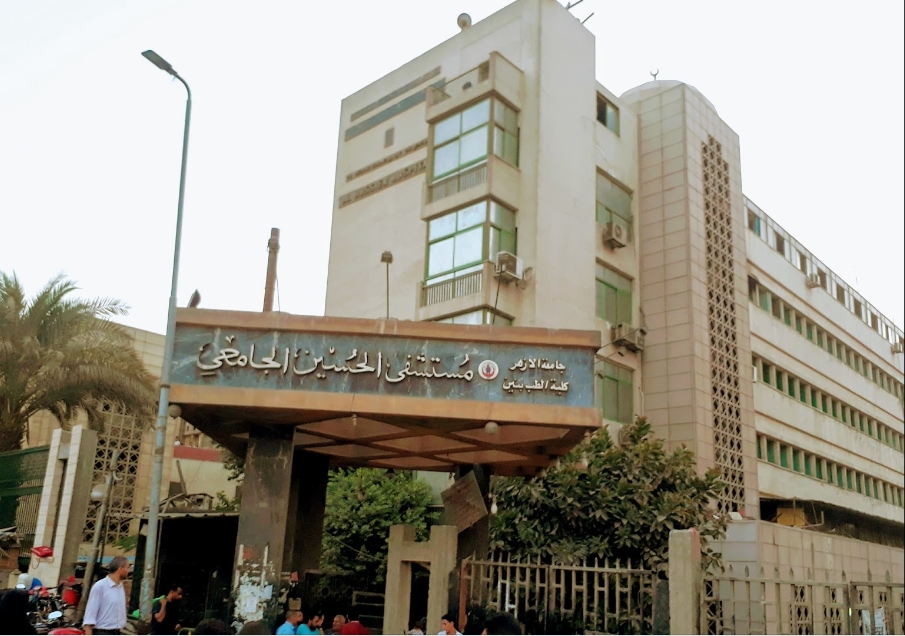 مستشفى الحسين في خطر وإغلاق شارع الأزهر بالكامل 2 مستشفى الحسين في خطر