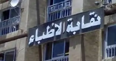 قضية الطبيب الشهيرة تحيل خمسة متهمين للمحاكمة في جلسة مرتقبة 3 قضية الطبيب الشهيرة