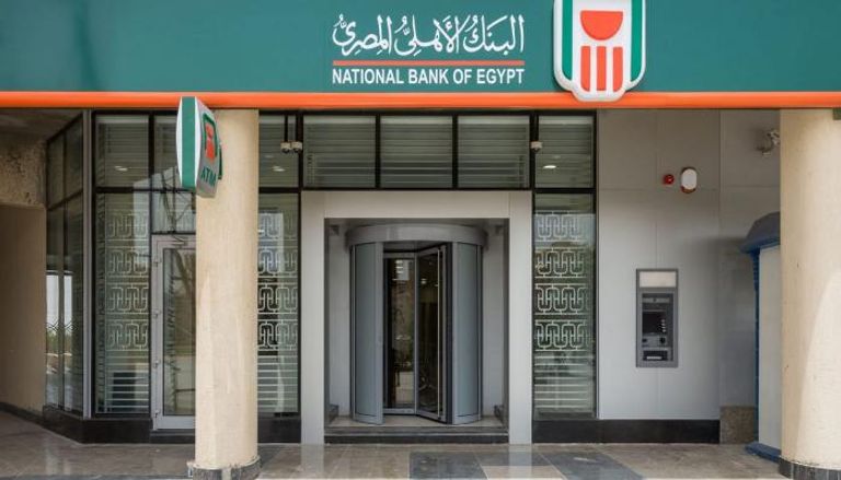 الشهادة الخماسية من البنك الأهلي المصري