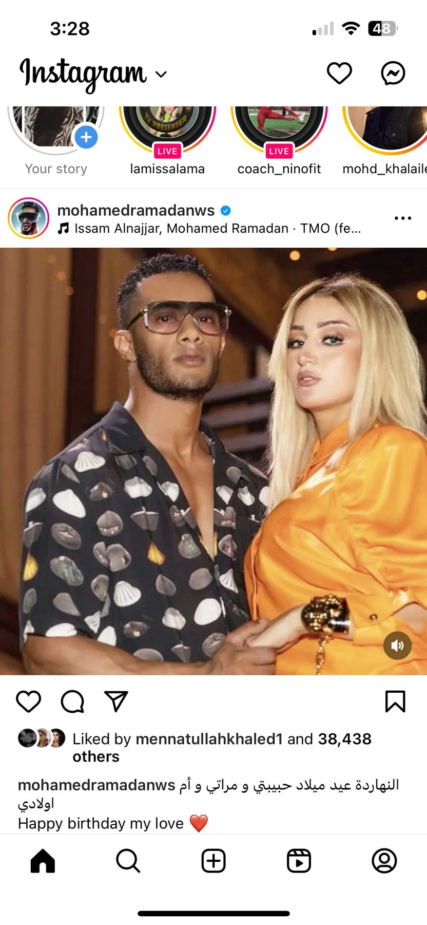 عيد ميلاد زوجة محمد رمضان حبيبة يثير الجدل 6 حبيبتي وأم ولادي. محمد رمضان يحتفل بعيد ميلاد زوجته1