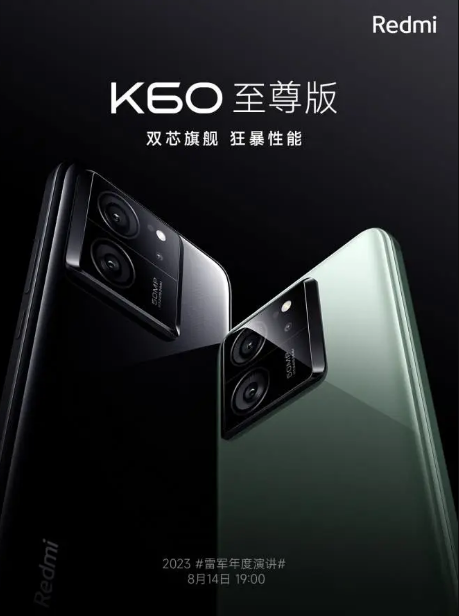مفاجأة شاومي ريدمي K60 ألترا يظهر بذاكرة عشوائية ضخمة تحدث ضجة 3 ريدمي K60 ألترا2
