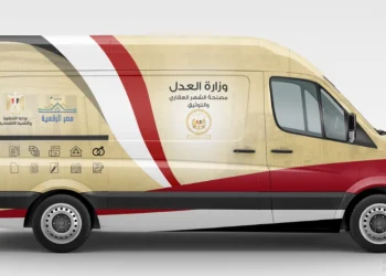 خدمة التوثيق المتنقلة