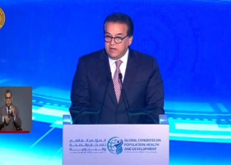 وزير الصحة يعلن نبا مفرح للمصريين بشان منظومة التأمين الصحي 1 345559201 789167012567126 4796751105152949976 n 125