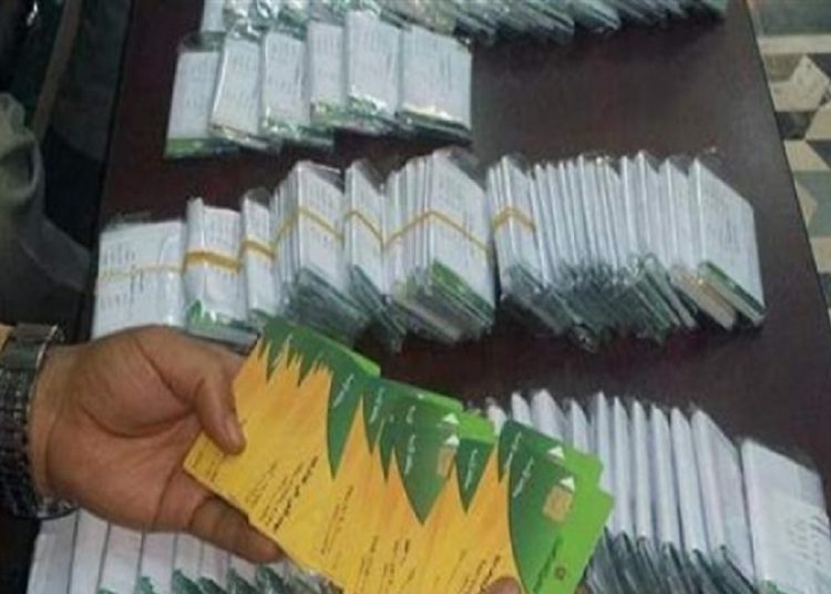 نبا مفرح لأصحاب بطاقات التموين تعلنه الحكومة 1 الحكومة تنفى إلغاء فارق نقاط الخبز المدعم