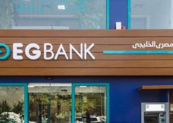 الحق الناس طوابير شهادة ادخار ثروة بلس من البنك المصري الخليجي تهز البنوك