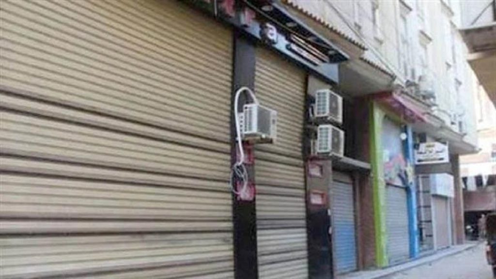 مواعيد جديدة لغلق المحال التجارية من مقاه وكافيهات ومطاعم لشهر رمضان 4 تحذير الى أصحاب المحال التجارية