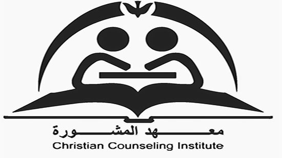 معهد المشورة الأرثوذكسية 