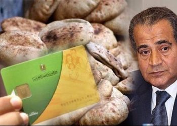 وزير التموين يصدر قرار يخص رغيف الخبز المدعم ومخازن السلع