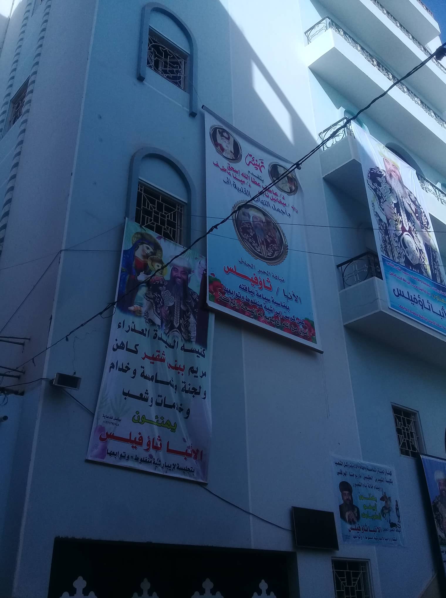 برئاسة الأنبا ثاوفيلوس افتتاح كنيسة قبطية جديدة بإيبارشية منفلوط 4 افتتاح كنيسة قبطية جديدة