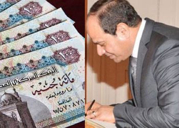 موعد صرف معاش شهر نوفمبر