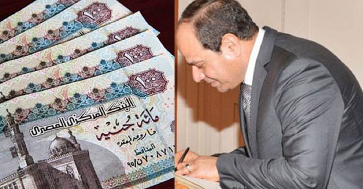 قيمة معاش شهر نوفمبر 2023 اعرف هتقبض كام بزيادة شهرين 4 موعد صرف معاش شهر نوفمبر