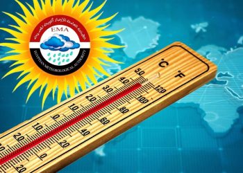 الأرصاد الجوية تعلن عن حالة الجو اليوم