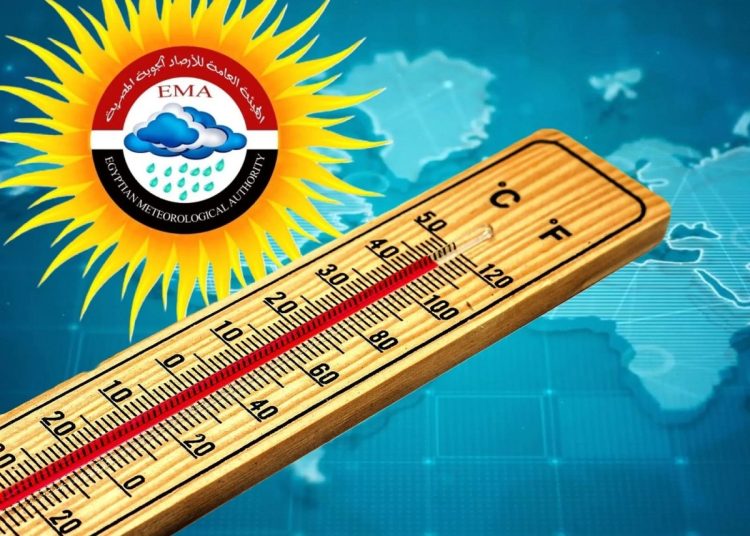 الأرصاد الجوية تعلن مفاجأة سارة بشأن حالة الجو اليوم 1 الأرصاد الجوية تعلن عن حالة الجو اليوم
