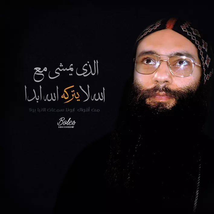 معجزات الراهب ابونا سمعان الأنبا بولا الدير يطرح فيلم طيف ملاك 3 ابونا سمعان الأنبا بولا الدير يطرح فيلم طيف ملاك