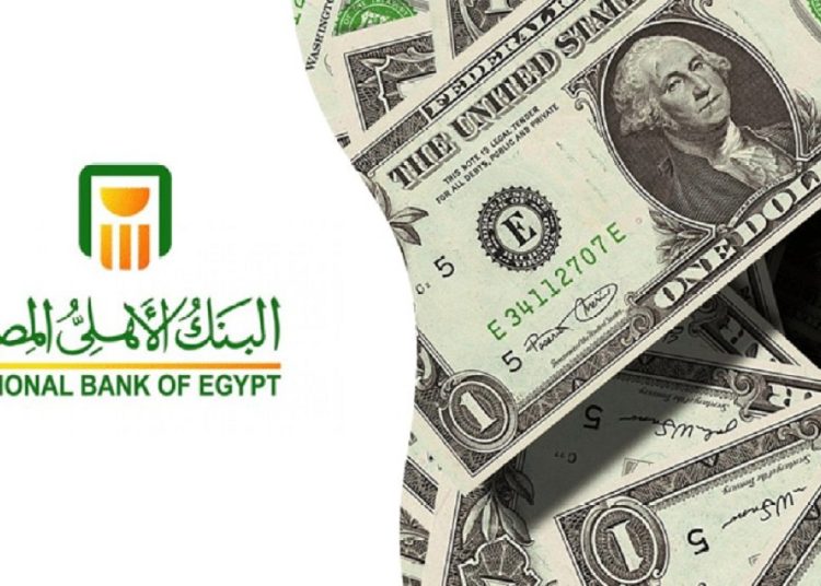 الكشف عن أعلى عائد على الشهادات الادخارية بمصر2025 عقب قرار البنك المركزي بخفض سعر الفائدة 1 فائدة الشهادات الدولارية