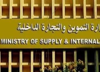 بشرى ساره تزفها التموين للمواطنين بشان وظائف شاغره فى 10 محافظات