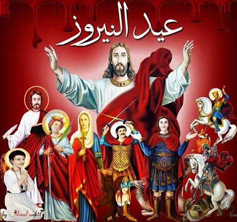 الكنيسة القبطية الأرثوذكسية تستعد بالاحتفال بعيد النيروز 2 الكنيسة القبطية الأرثوذكسية تستعد بالاحتفال بعيد النيروز