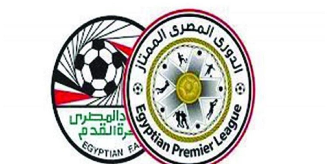 تغيير نظام الدوري المصري وموعد انطلاق الدوري الممتاز