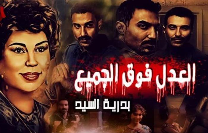 من مطربة موال سفاح الجيزة التي أثارت ضجة تعرف عليها 3 من مطربة موال سفاح الجيزة