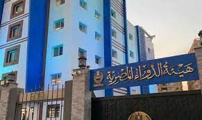الصحة تحذر هذه القطرات للعين مغشوشة وتكشف التفاصيل 4 الصحة احذر هذه القطرات للعين
