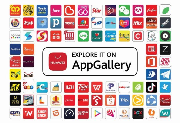 AppGallery الوجهة الأمثل لتنزيل التطبيقات