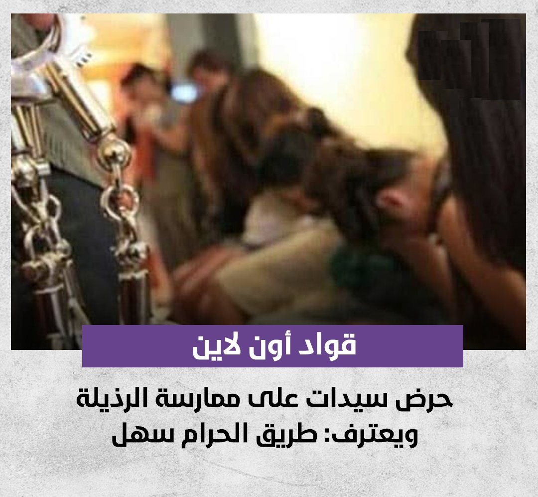 كشف تفاصيل اعترافات قواد اونلاين الغربية والسر الفيسبوك 2 تفاصيل اعترافات قواد اونلاين الغربية