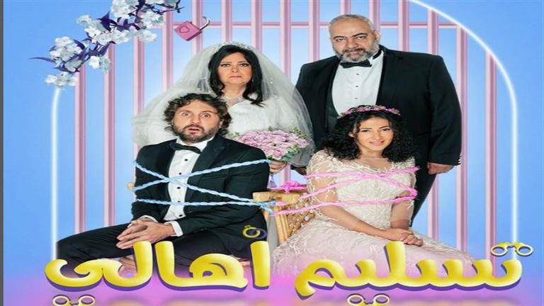 هشام ماجد يعلق على أعماله مع دنيا سمير غانم وأبرزها تسليم أهالي 4 هشام ماجد مادحًا دنيا سمير غانم