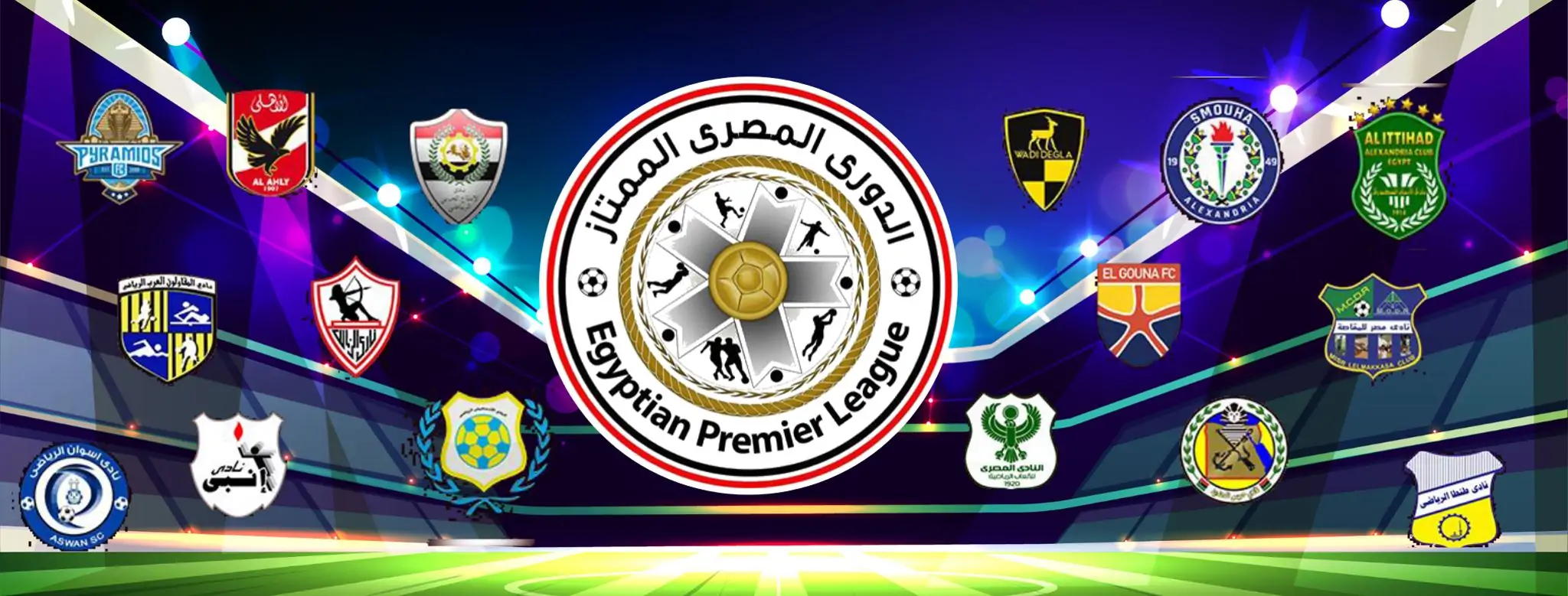موعد انطلاق الدوري الممتاز موسم لا يعرف التأجيل 5 موعد انطلاق الدوري الممتاز