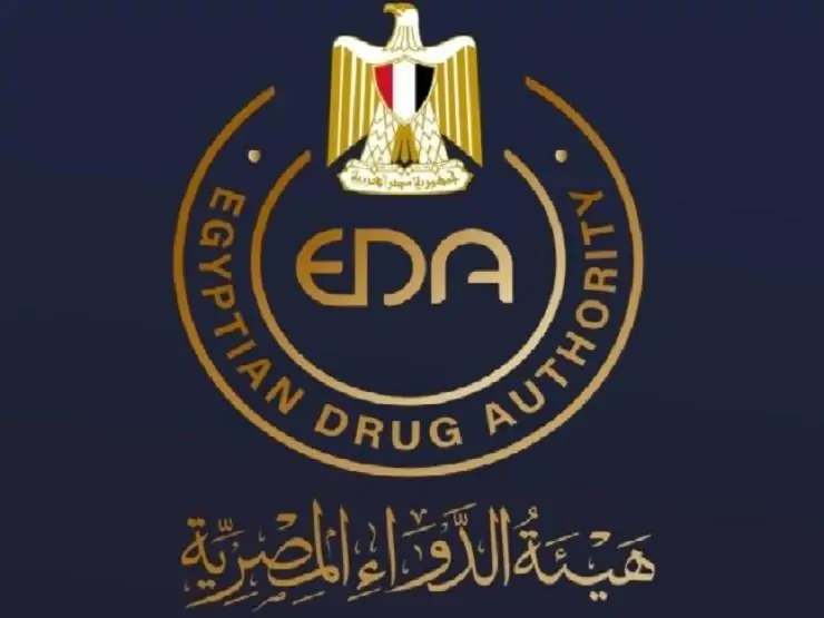 الصحة تحذر هذه القطرات للعين مغشوشة وتكشف التفاصيل 2 الصحة تستيدل بعض جداول الأدوية المخدرة
