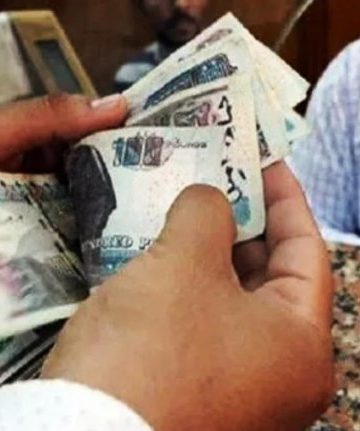 750 جنيه منحة عيد الأضحى لهذه الفئات ممكن تكون واحد منهم 3 منحة عيد الأضحى