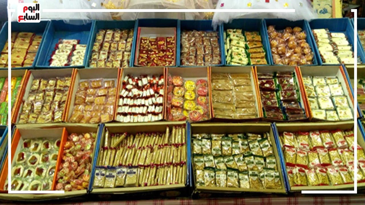 أسعار حلوى المولد بمنافذ وزارة التموين