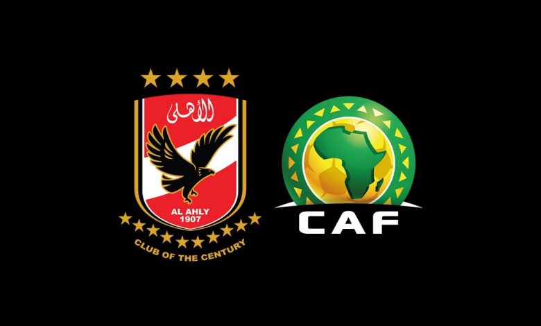 كاف يفرض غرامة قاسية على الأهلي والنادي الأحمر يرد بقوة 4 كاف يفؤض عقوبة على الأهلي