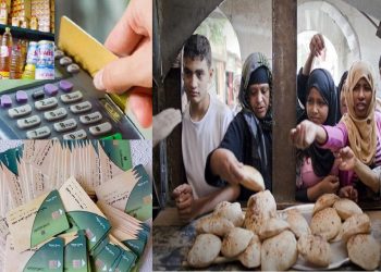 أسباب تؤدى الى توقف بطاقة التموين