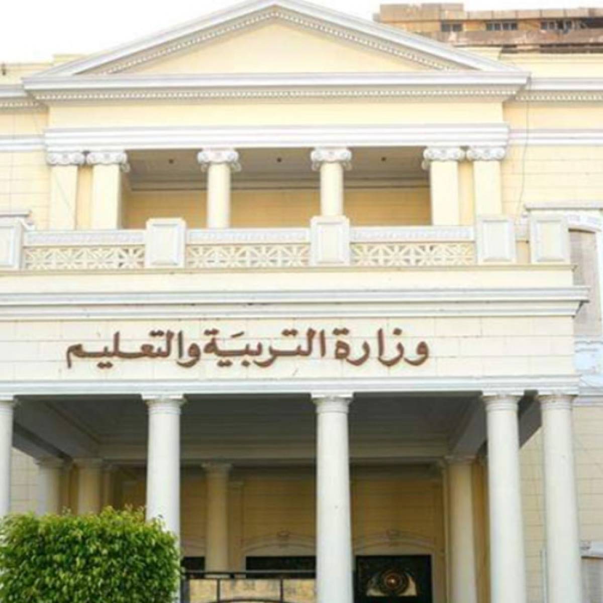تفاصيل تدريس اللغة الإيطالية في المدارس الحكومية التعليم توضح 3 التعليم تعلن بدء العام الدراسي