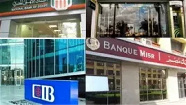 انتهز الفرصة البنوك تقدم 8 خدمات مجانية لجميع العملاء اعرف التفاصيل 2 البنوك تقدم 8 خدمات مجانية