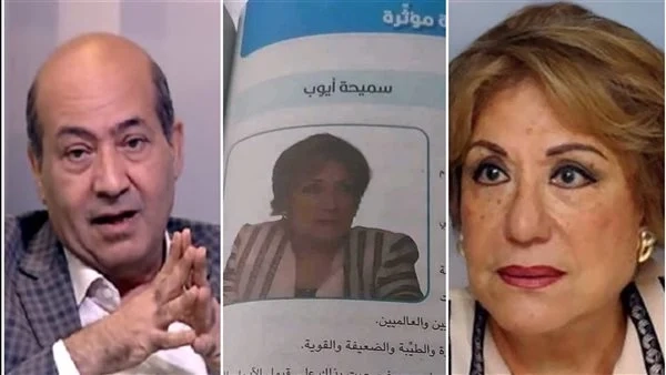 أزمة تيتة رهيبة في المناهج التعليمية والوزارة ترد 1 أزمة تيتة رهيبة