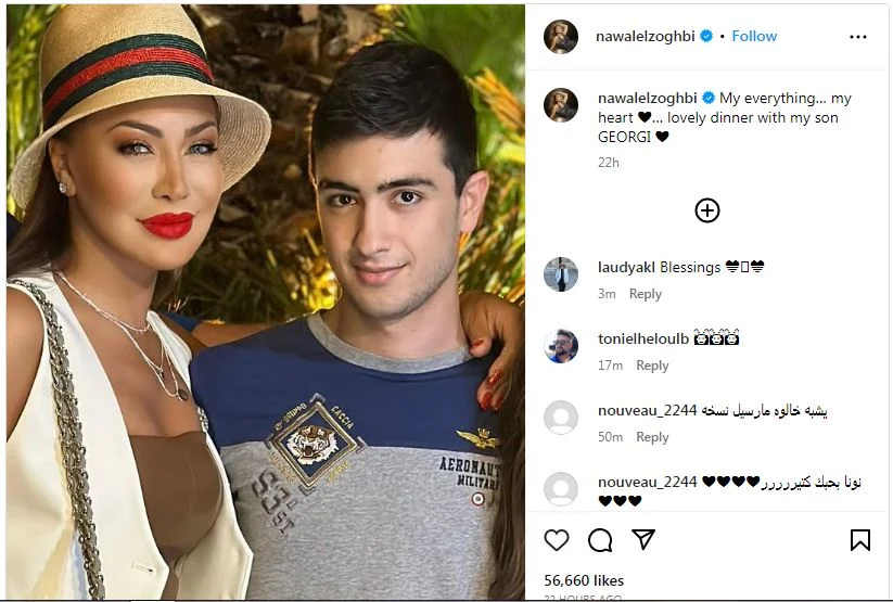 بالصور نوال الزغبي في ظهور نادر مع أبنها ولن تتخيل عمره وتكشف مفاجأة 3 نوال الزغبي في ظهور نادر مع أبنها