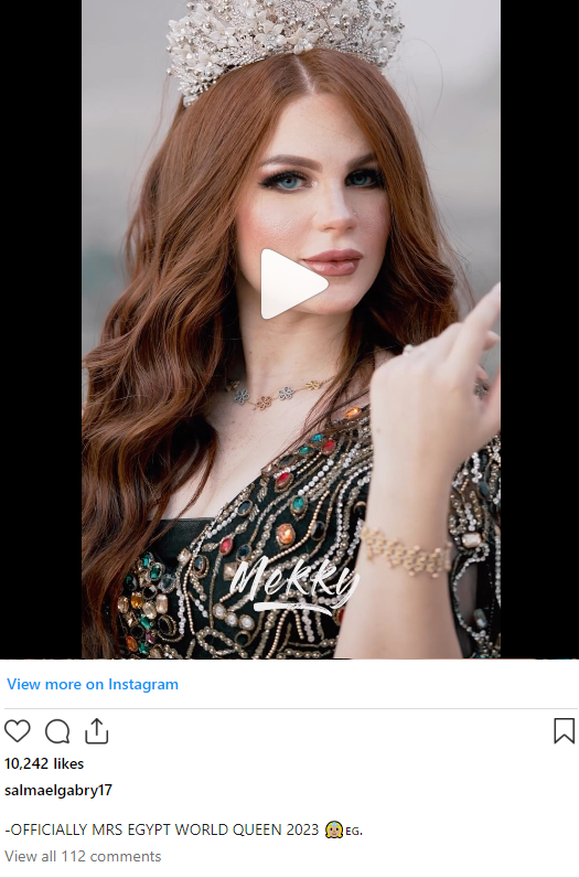 من هي سلمى الجابري ملكة جمال مصر ومن هو زوجها الشهير 2 من هي سلمى الجابري
