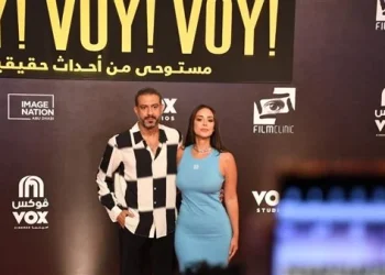 فراج بقميص يخطف الأنظار