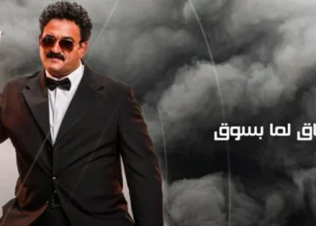 كواليس انفصال أكرم حسني