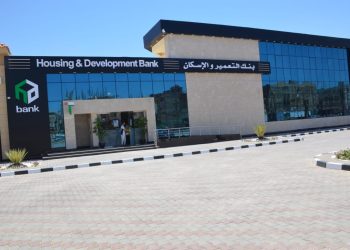 بنك التعمير والإسكان