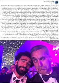 باسم يوسف يدافع عن محمد صلاح بـ آية من الإنجيل 4 214 8