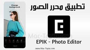 تطبيق إيبيك يحتل الصدارة في آب ستور 4 تطبيق إيبيك